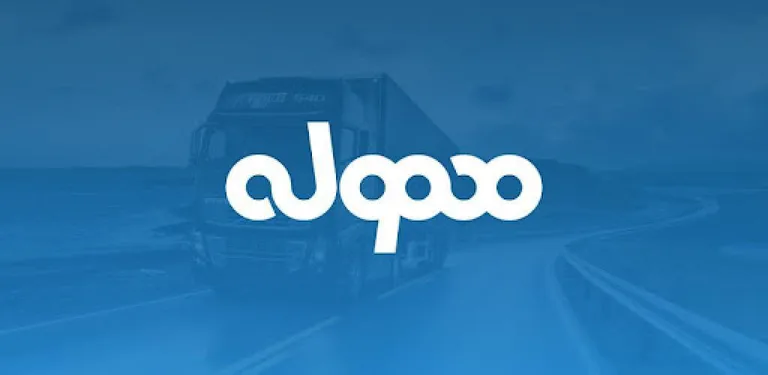 Mahmoole | محموله cover image