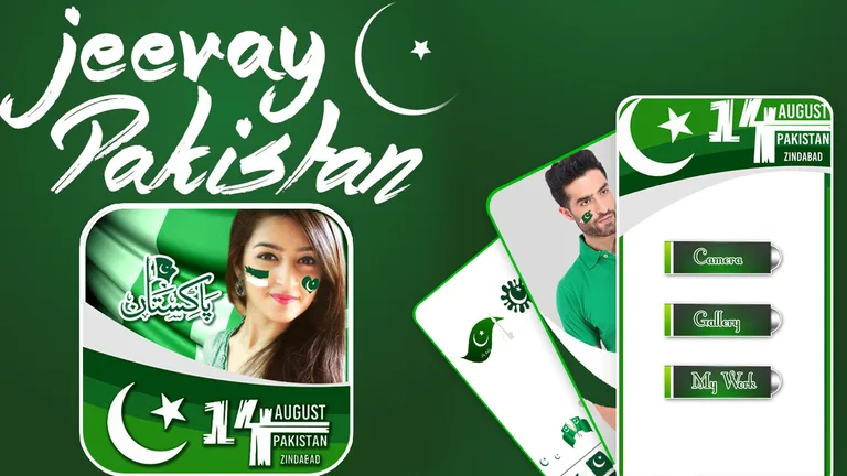 14 August Profile Pic Dp 2023 screenshot 1