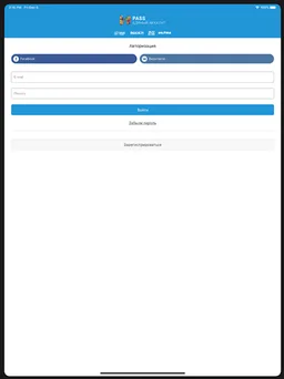 Радио ULTRA screenshot 7