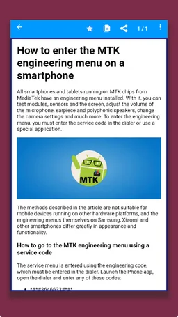 Reference engineering menu screenshot 1