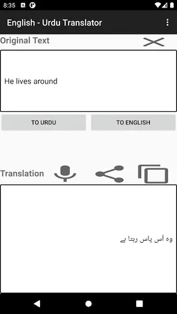 English - Urdu Translator screenshot 6