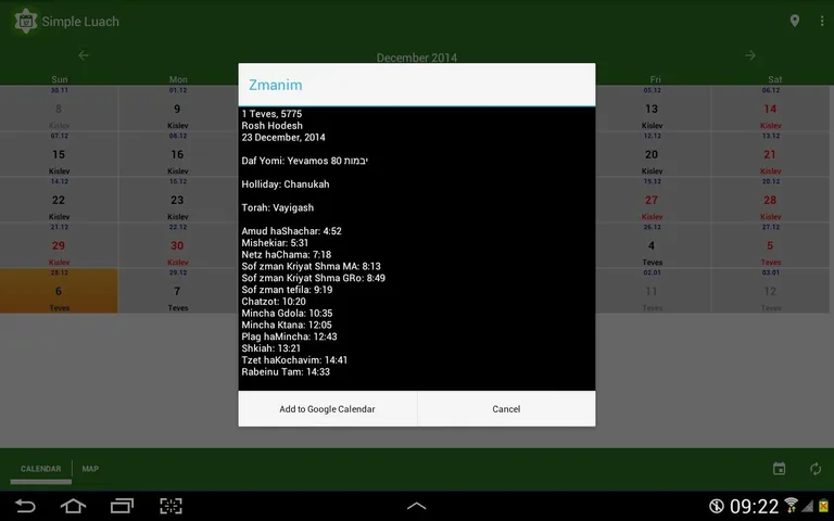 Jewish calendar - Simple Luach screenshot 10