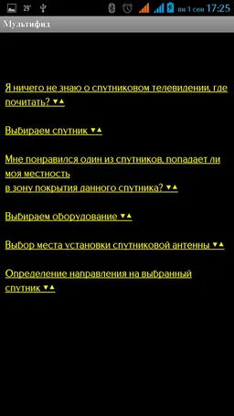 Multifeed free screenshot 6