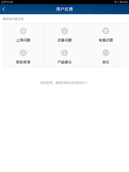 ZMI 随身路由器 screenshot 14