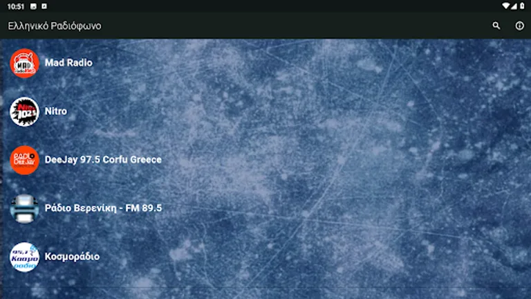 Ελληνικό Ραδιόφωνο screenshot 4