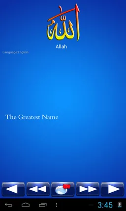 99 Names of Allah: AsmaUlHusna screenshot 6