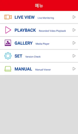 KT 서비스 DVR 2 screenshot 7