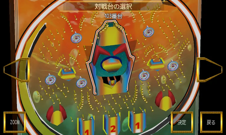 PACHINKO BATTLE COLISEUM screenshot 7