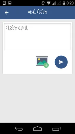 KDO Vastipatrak screenshot 3