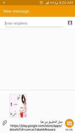 اكتب اسم حبيبك screenshot 4