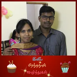 Birthday Greetings in Tamil screenshot 2