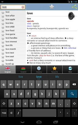 Swahili kamusi screenshot 10