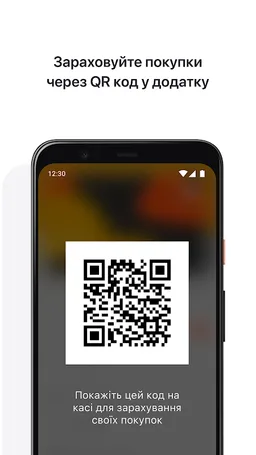 goodwine Ukraine screenshot 6