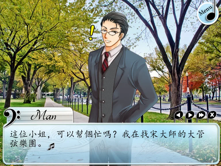 a2 ~a due~ screenshot 1