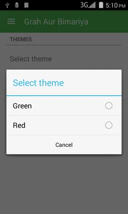 Grah Aur Bimariya screenshot 6