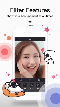 17 - Live Video Streaming Entertainment screenshot 5