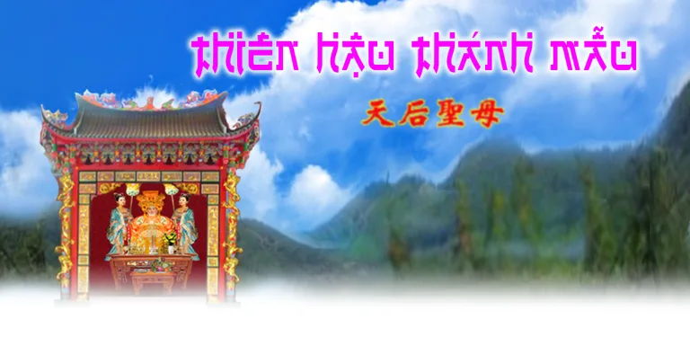 Xin keo Thiên Hậu Thánh Mẫu cover image