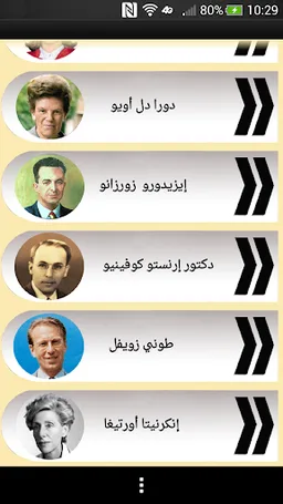 Prayer Cards screenshot 7