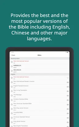WeDevote Bible 微读圣经 screenshot 9