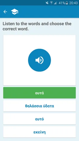 Romanian-Greek Dictionary screenshot 6