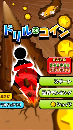 Drill de Coins screenshot 6
