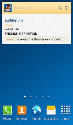 Farsi<>English Dictionary screenshot 9