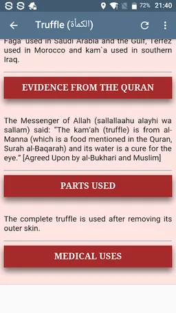Islamic Medicines screenshot 5