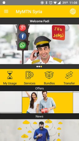 MyMTN Syria screenshot 2