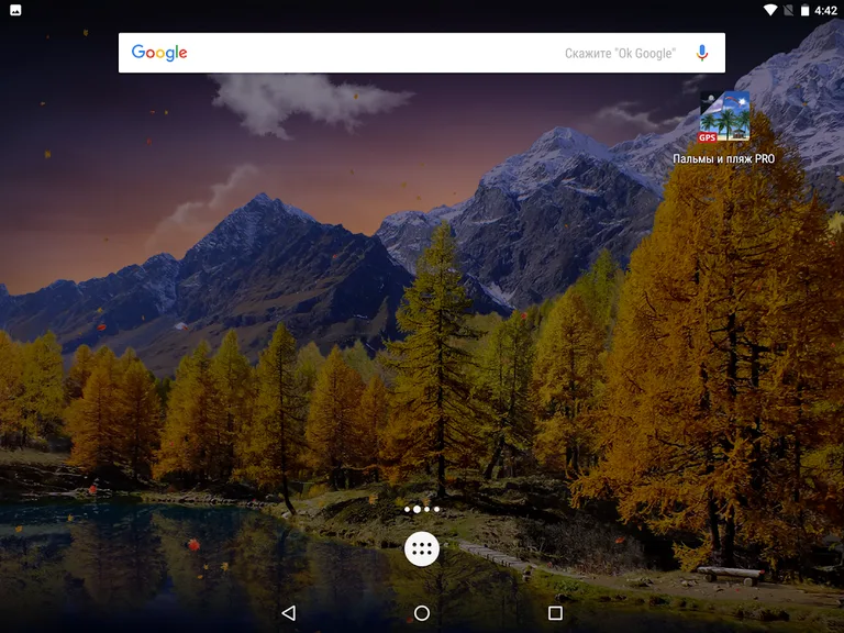 Autumn Leaf Fall Live Wallpaper screenshot 2