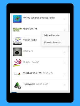 Radio Sudan + Radio Sudan FM screenshot 14