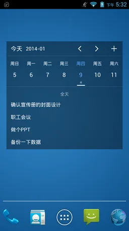 Doit.im for Android screenshot 7