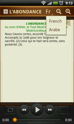 Le Coran gratuite. Audio Texte screenshot 1