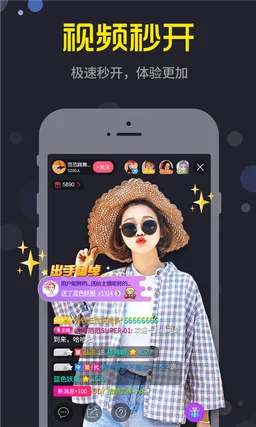 95Live直播輕鬆聊天視訊看甜美主播 screenshot 8