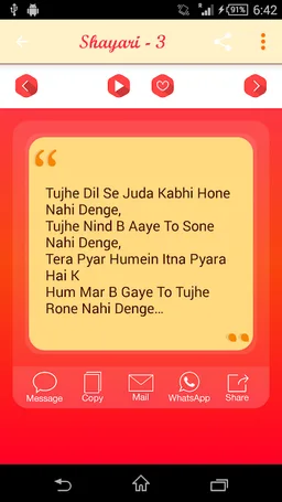 Romantic Shayari screenshot 3