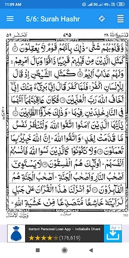 Surah Hashr screenshot 5