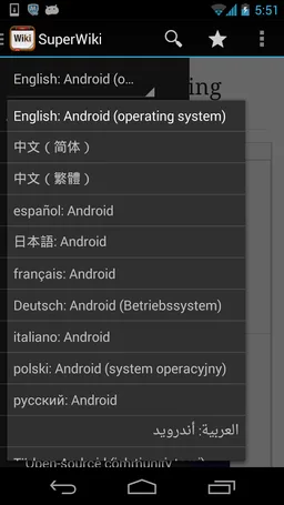 SuperWiki WikiPedia Browser screenshot 10
