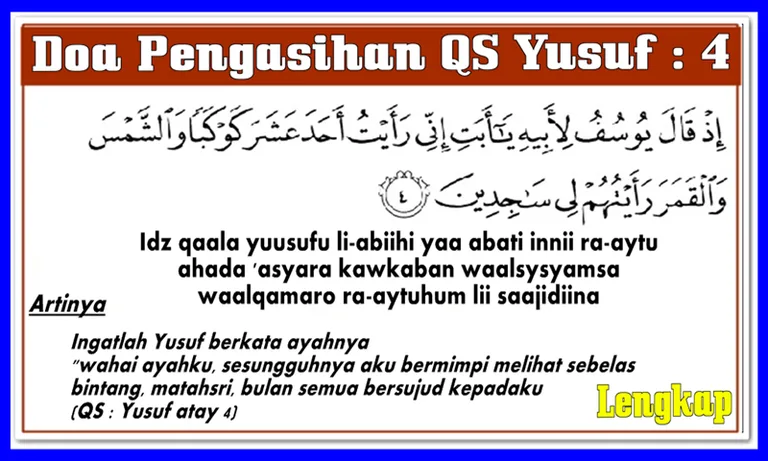 Surat Yusuf Doa Pengasihan screenshot 1