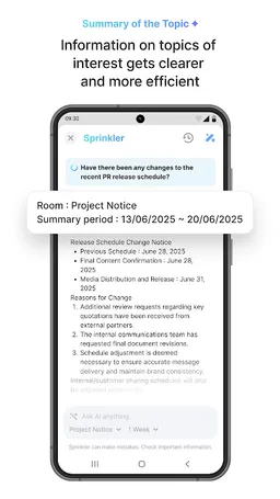 JANDI - Collaboration at Work screenshot 4