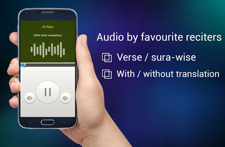 Quran Hindi screenshot 6