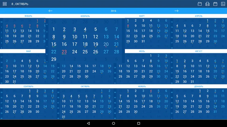 Holidays Calendar (RF) screenshot 7