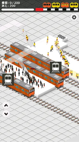 STATION -Rail to tokyo station screenshot 1