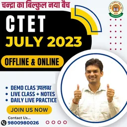 Chandra Institute Allahabad screenshot 8