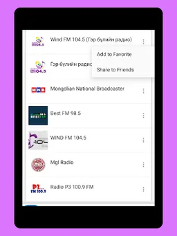 Radio Mongolia + Radio FM & AM screenshot 6