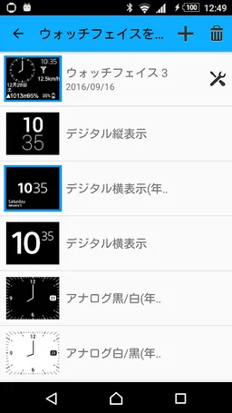 MT logger Watch Face for SW2 screenshot 2