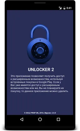 UNLOCKER 2 screenshot 3