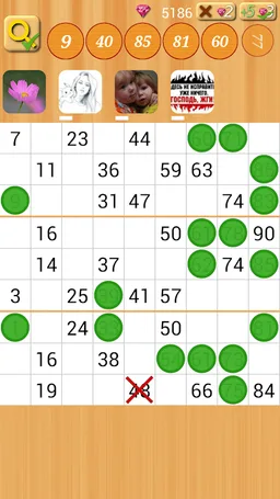 Russian lotto online screenshot 1