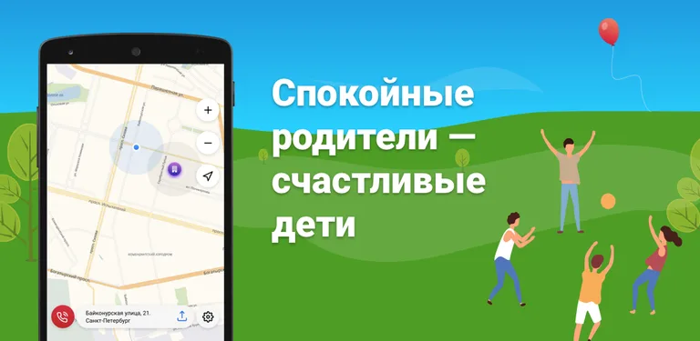 Маячок Дневник.ру cover image