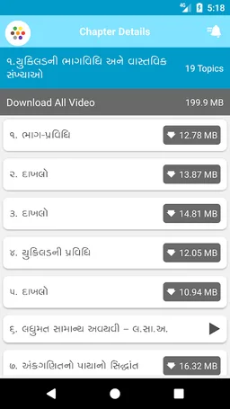 MEHUL SIR screenshot 4