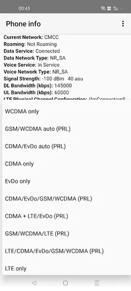 5G Setting screenshot 5