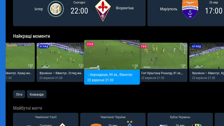 OLL.TV - Кіно і ТБ в AndroidTV screenshot 2